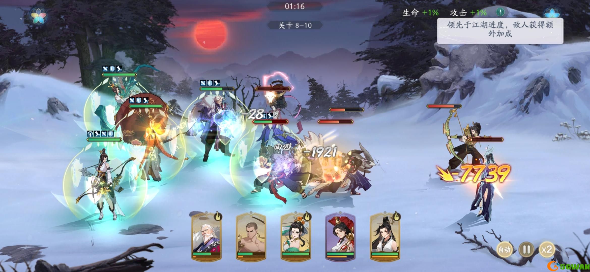 武林闲侠武当强度解析