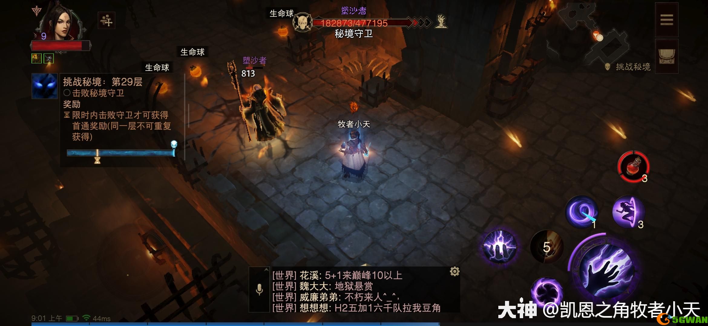 暗黑不朽各boss打法分享