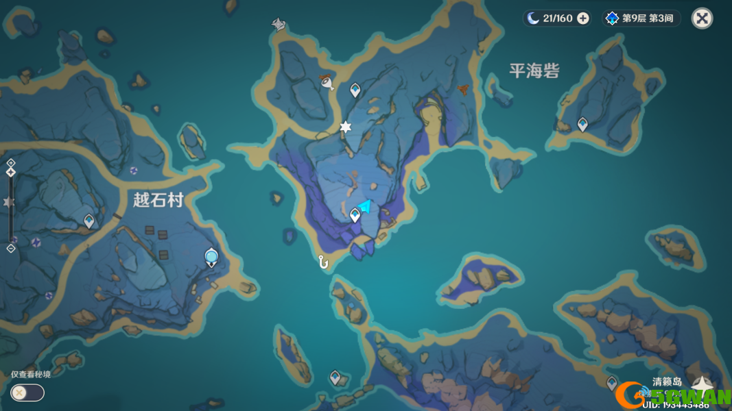 原神11.20每日委托完成攻略