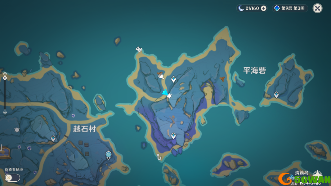 原神11.20每日委托完成攻略