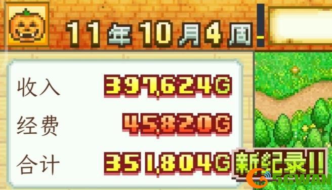 冒险村物语布局图分享