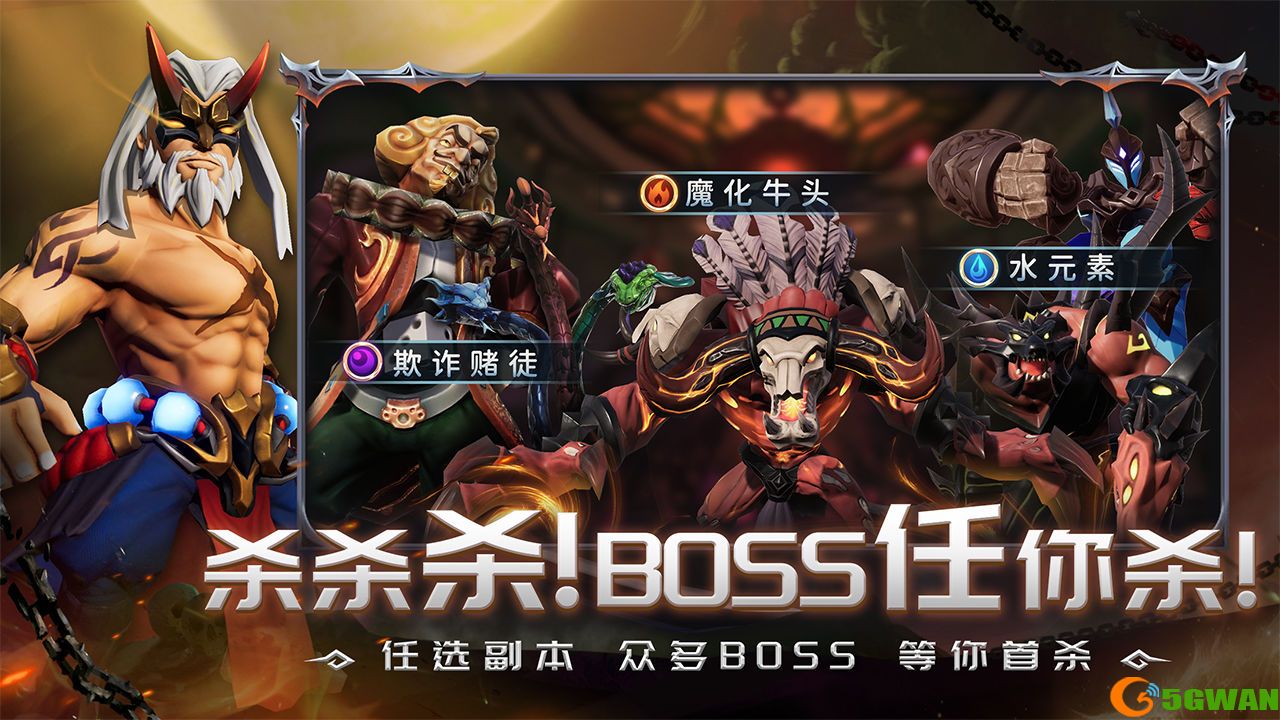 光之守望氪金指南