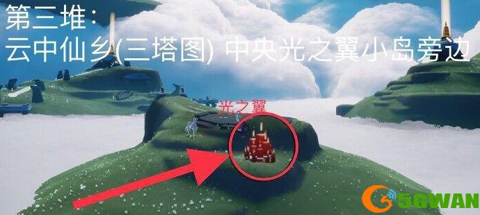 光遇11.20大蜡烛位置一览2021
