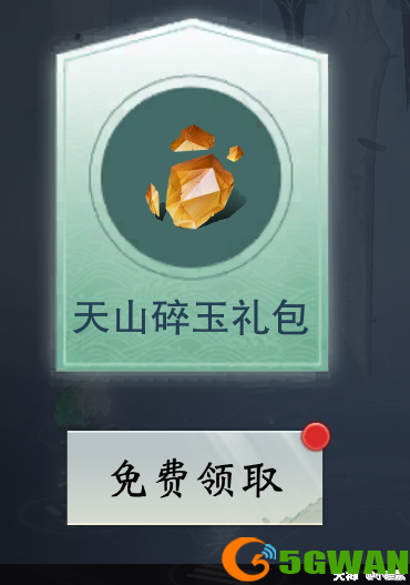 一梦江湖奉天玉篆铭技暴击怎么提