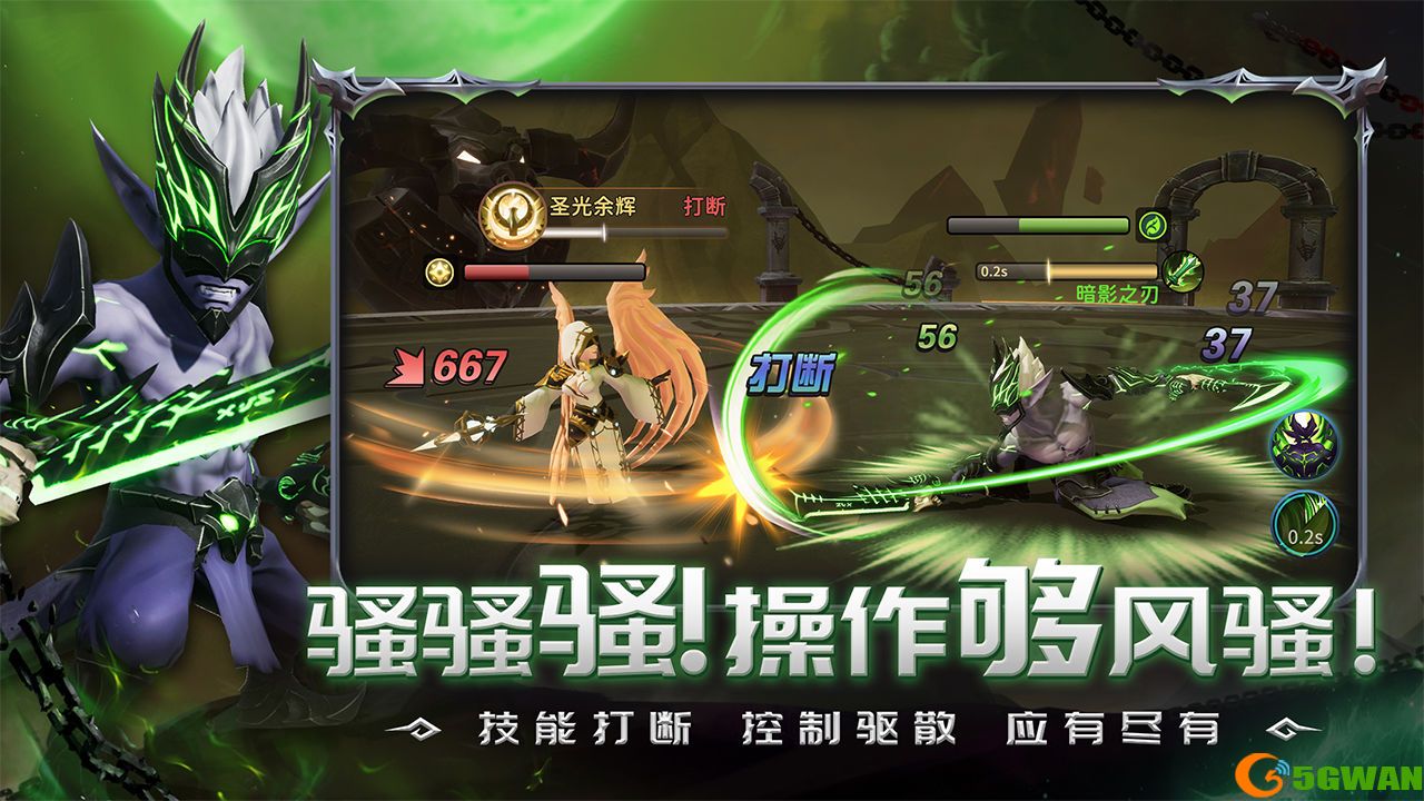光之守望名望奖励一览