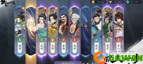 武林闲侠角色排行榜介绍 公测角色强度排行榜介绍[多图]图片1