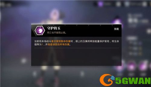 转生史莱姆手游平民强力角色推荐