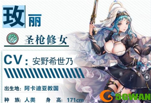绯石之心玫丽技能强度分析