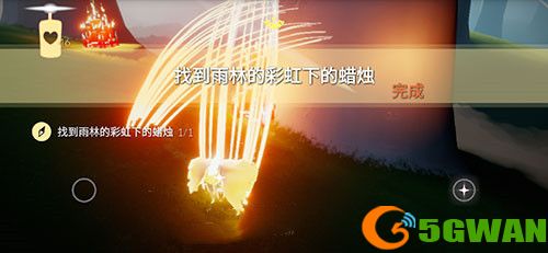 光遇雨林彩虹下的蜡烛在什么位置