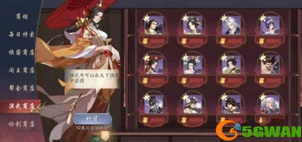 武林闲侠角色排行榜介绍 公测角色强度排行榜介绍[多图]图片2