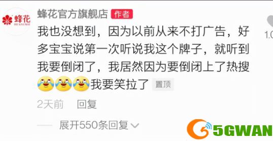 蜂花怎么突然火了？国货蜂花爆火原因解析[多图]图片1