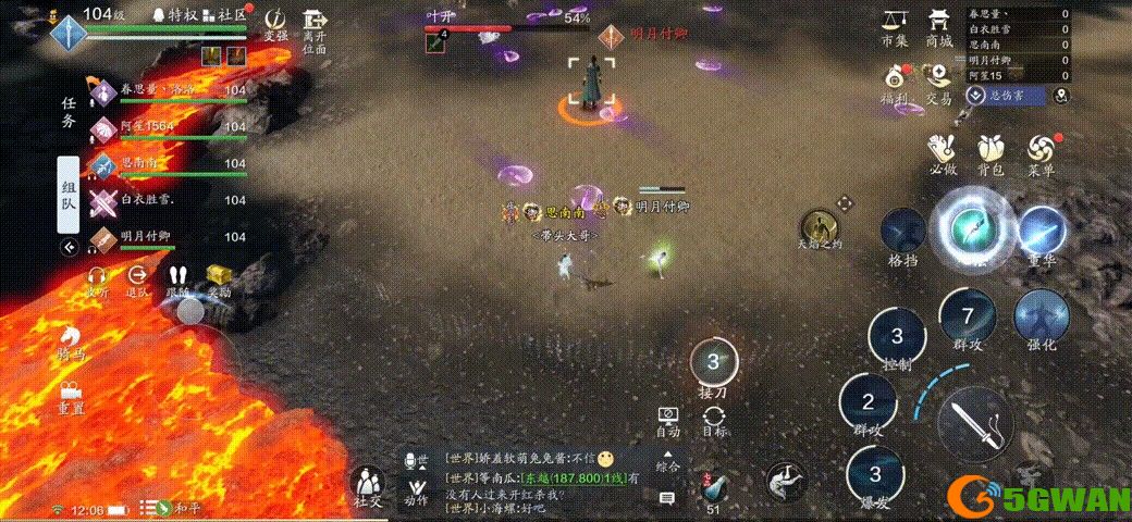 天涯明月刀手游困难会宗师叶开攻略
