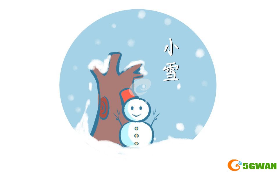 微信朋友圈小雪文案2021 最新小雪节气祝福语句大全[多图]图片1