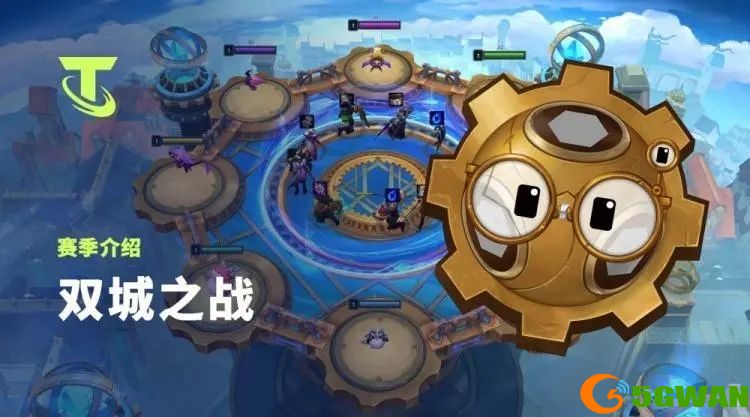 云顶之弈双城之战在哪？双城之战进入位置解析[多图]图片1