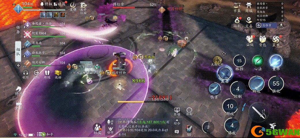 天涯明月刀手游困难会宗师傅红雪攻略