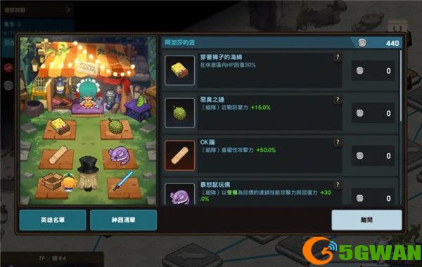 坎公骑冠剑卡马逊西部赛季随机事件一览表
