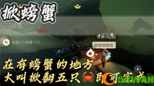 光遇11.22每日任务完成攻略2021