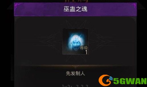 地下城堡3魔魂怎么获得
