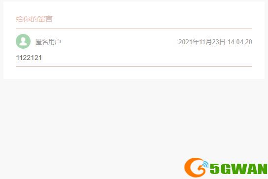 山楂岛留言是真的吗？山楂岛下面的留言真假分辨方法[多图]图片6