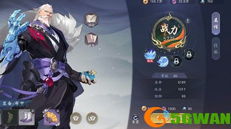 武林闲侠经脉重置方法介绍