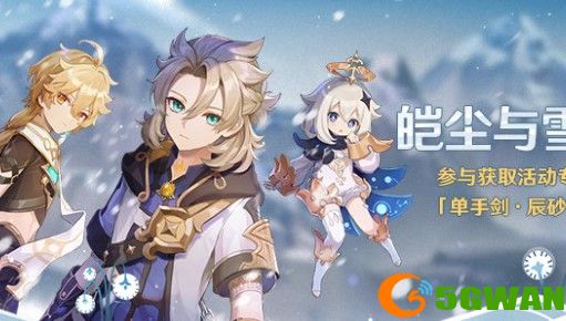 原神2.3几点更新以及更新结束时间介绍