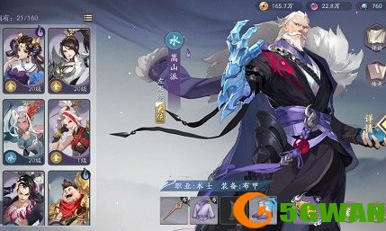 武林闲侠经脉重置方法介绍