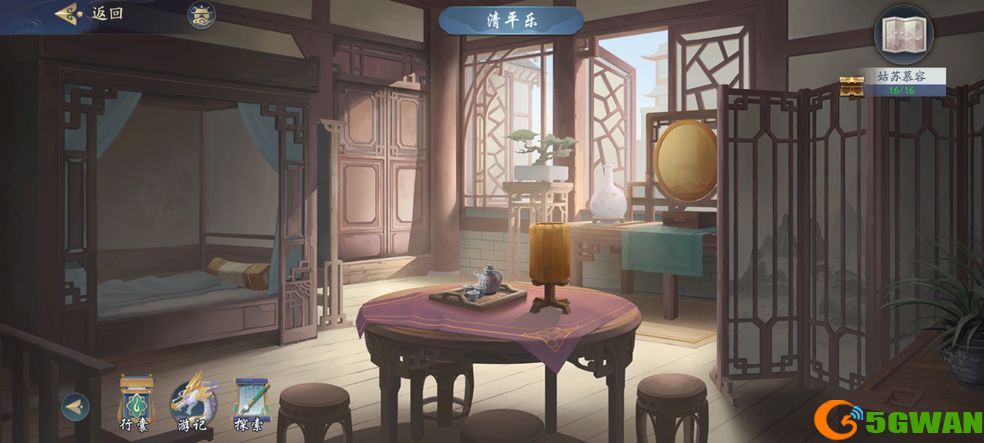 武林闲侠姑太白任务攻略 太白任务姑苏慕容钥匙位置坐标分享[多图]图片1