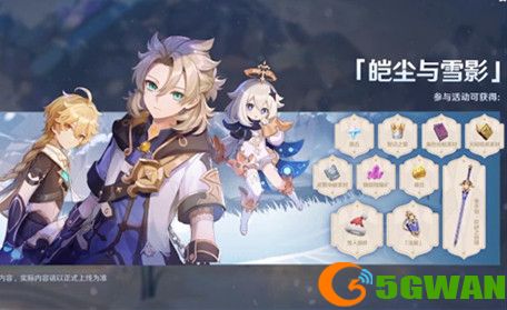 原神2.3可获得原石数量计算