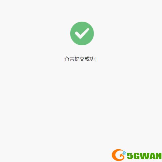 山楂岛留言可以删除吗？山楂岛留言删除教程[多图]图片3