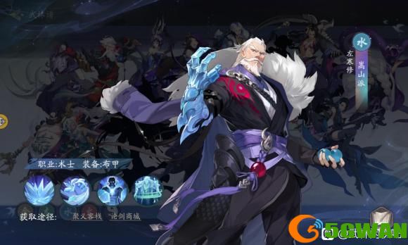武林闲侠嵩山派值得培养吗