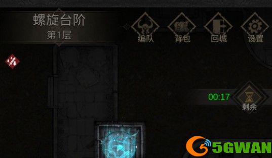 地下城堡3螺旋台阶怎么通关