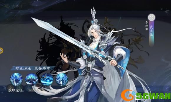 武林闲侠武当派值得培养吗