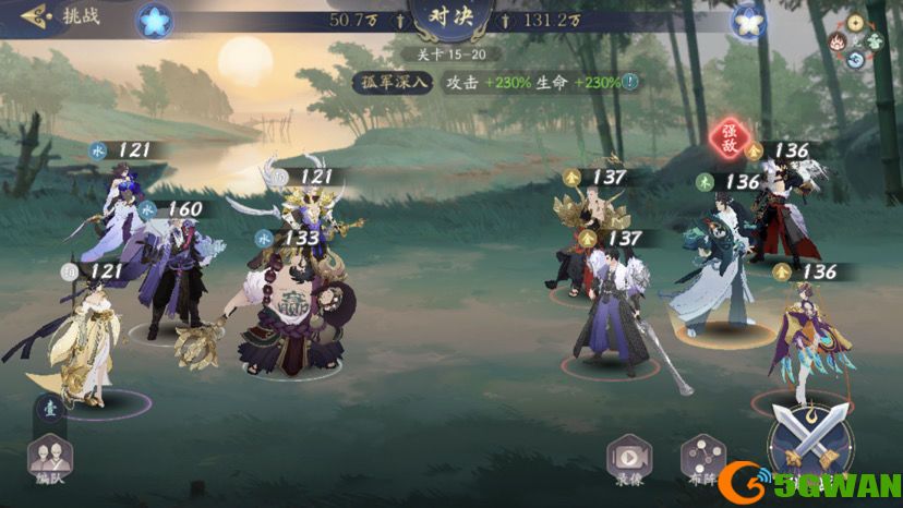武林闲侠昆仑派怎么样