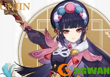 原神云堇是四星还是五星