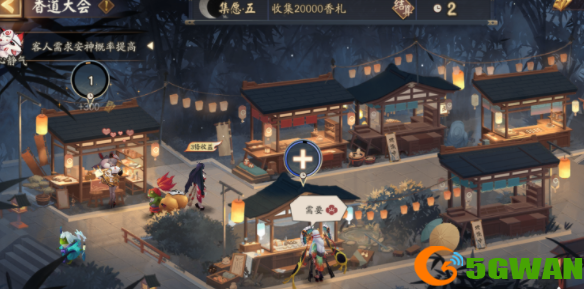 阴阳师真实之羽集愿怎么玩