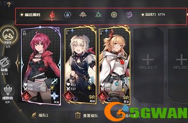 悠久之树主角属性修改方法说明