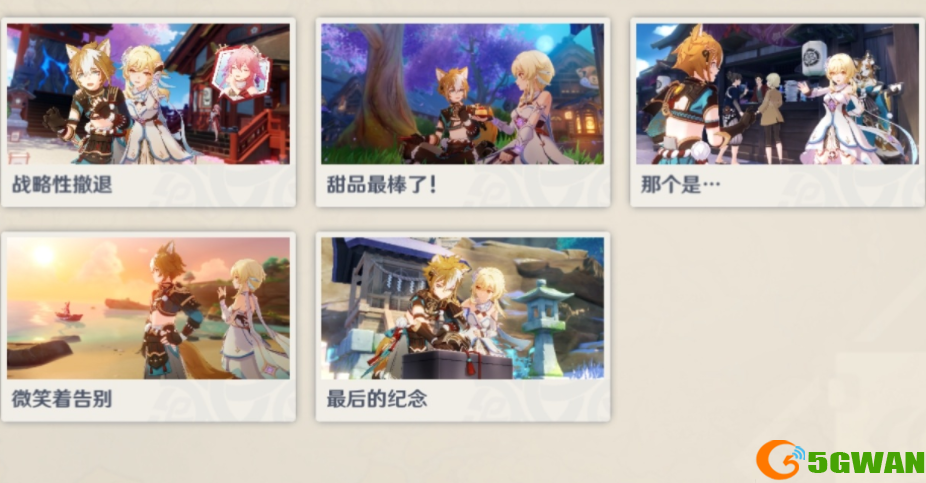 原神希娜小姐邀约全结局攻略