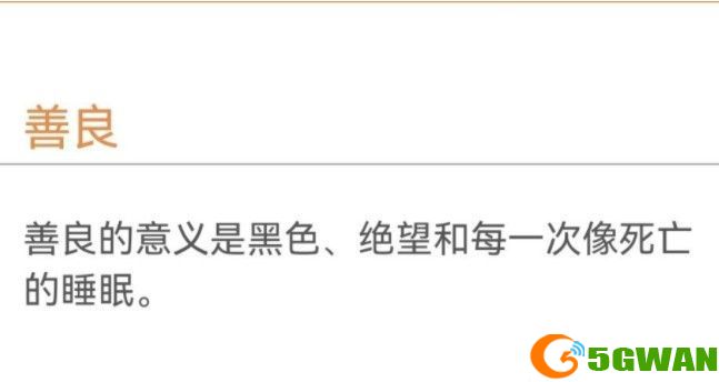 名字的意义测试在哪？名字的意义测试链接入口分享[多图]图片2