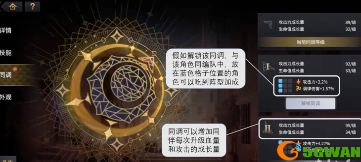 悠久之树重复角色有什么用