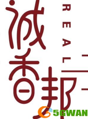 食品批发app排名 食品批发app排行榜介绍[多图]图片2