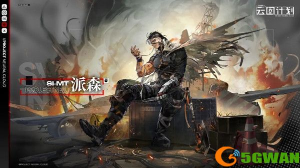 云图计划派森值得培养吗？派森算法技能强度评估[多图]图片1