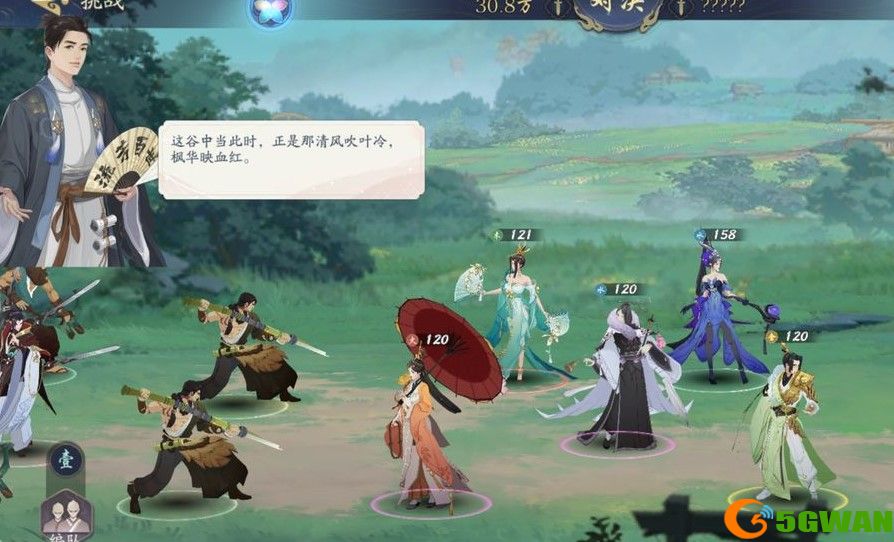 武林闲侠江湖传奇五毒打法分享