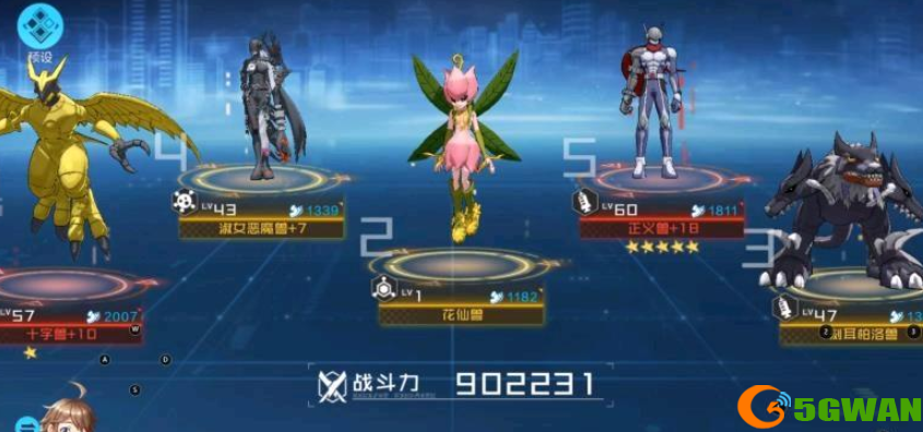 数码宝贝新世纪D21通关攻略