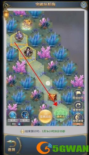 斗罗大陆h5突破环形海怎么过？突破环形海通关攻略[多图]图片2