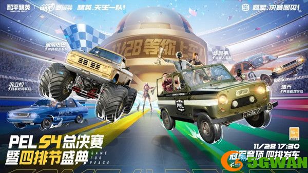 和平精英四排节口令码是什么？四排节口令码使用方法[多图]图片1