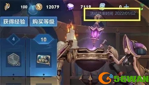 王者荣耀s26赛季什么时候开启？正式服s26赛季更新时间[多图]图片1