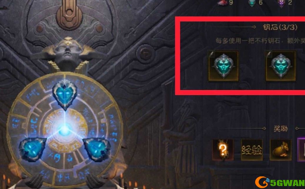 暗黑破坏神不朽不朽秘境玩法分享