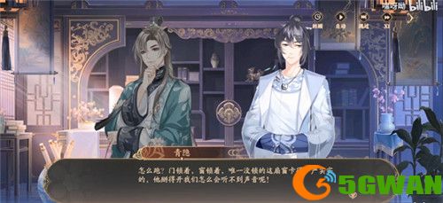 花亦山心之月玉泽传记攻略流程介绍