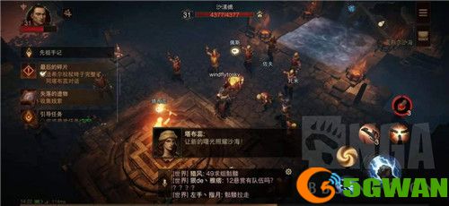 暗黑破坏神不朽主线第四章攻略流程介绍