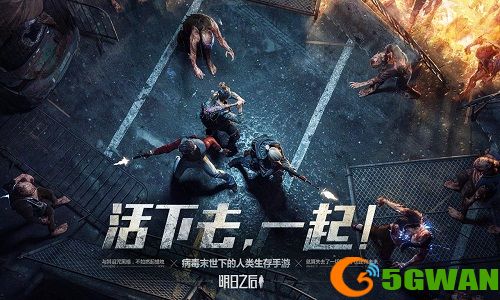 明日之后烈焰炮台使用技巧